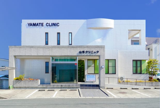 山手クリニック