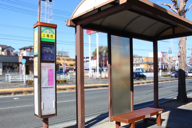 上島西(バス)