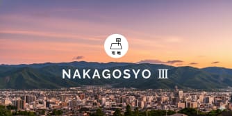 コモンステージ中御所Ⅲ