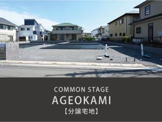 コモンステージ上尾上