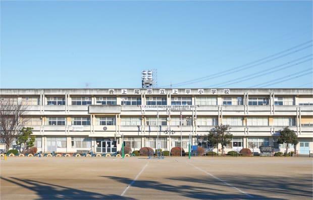 上平小学校