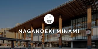 コモンステージ長野駅南