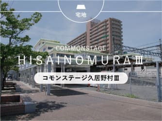 コモンステージ久居野村Ⅲ10号地