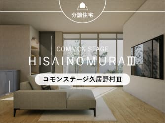 コモンステージ久居野村Ⅲ　10号地