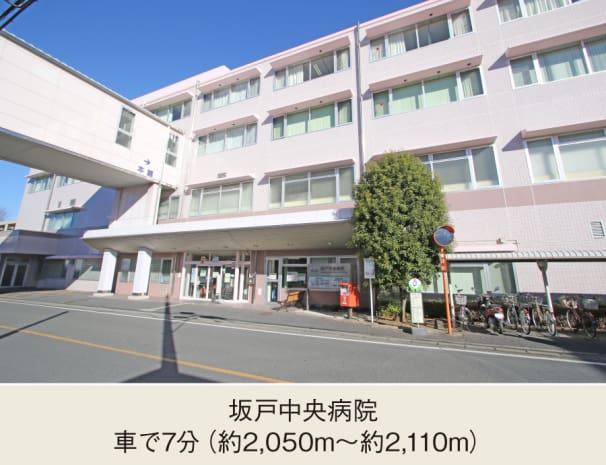 坂戸中央病院