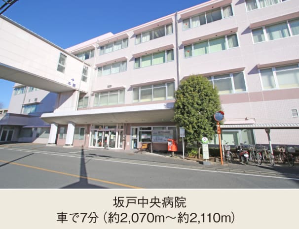 坂戸中央病院