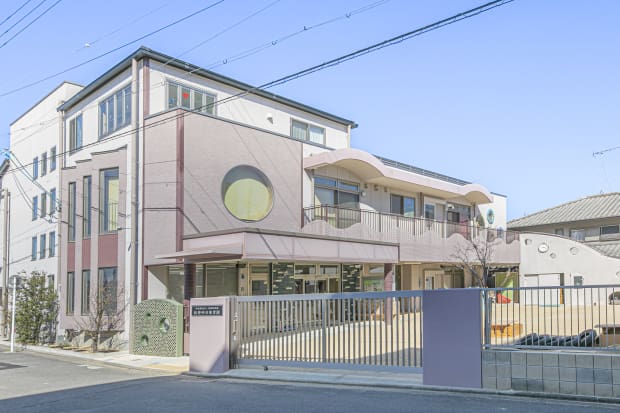 保育園