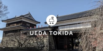 コモンステージ上田常田