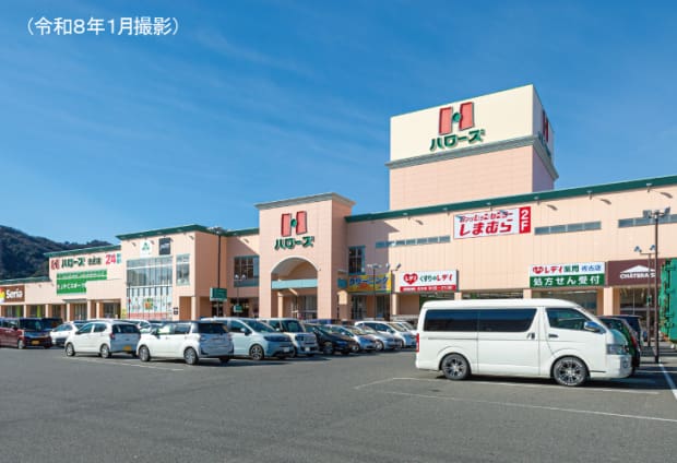 ハローズ佐古店