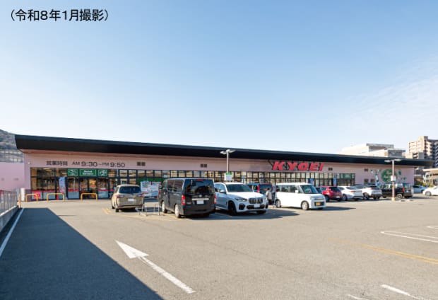 キョーエイ三ツ合橋店