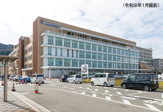 徳島大学病院