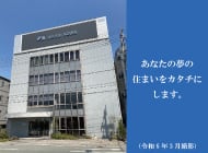 東四国支店　徳島オフィス