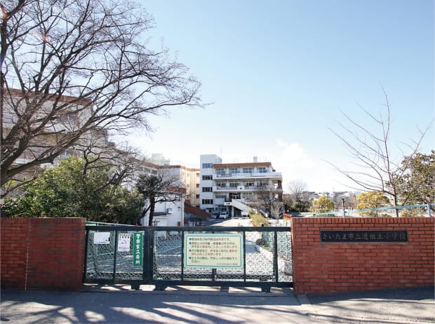 道祖土小学校