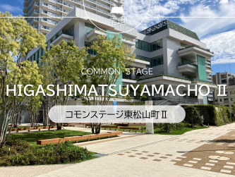 コモンステージ東松山町Ⅱ