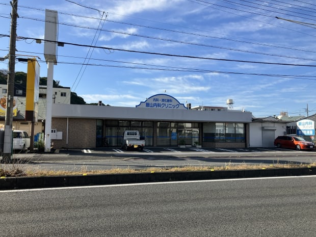 飯山内科クリニック