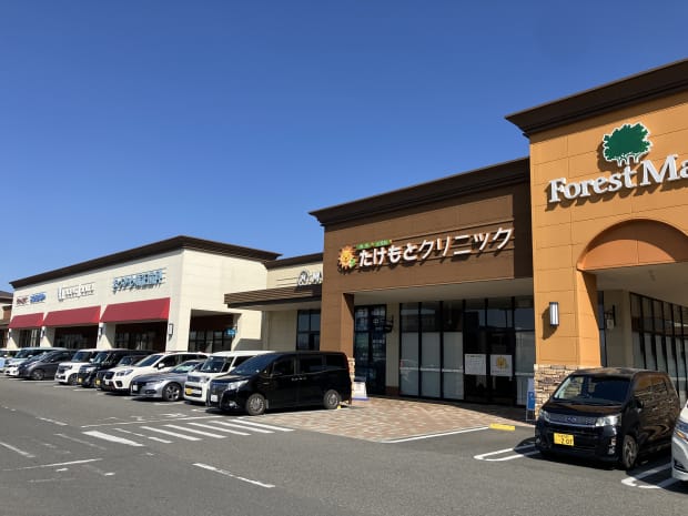 たけもとクリニック