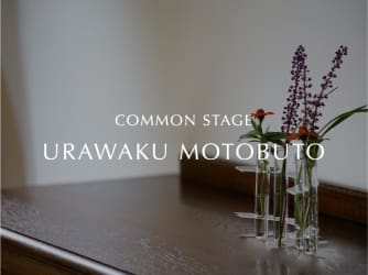 コモンステージ浦和区本太