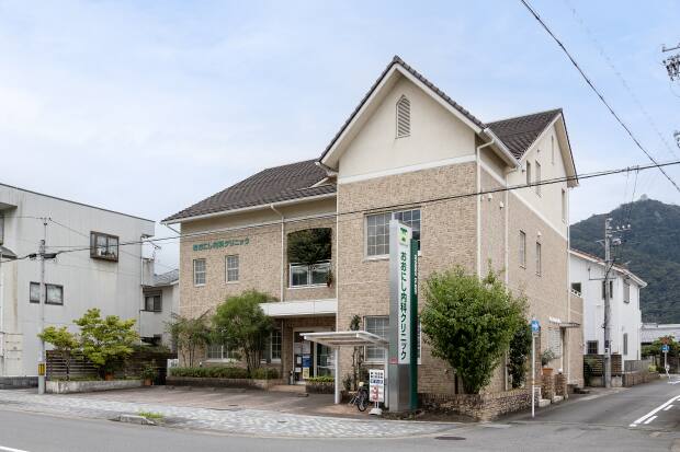 おおにし内科クリニック
