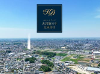 コモンステージ古河第三中北東部Ⅱ