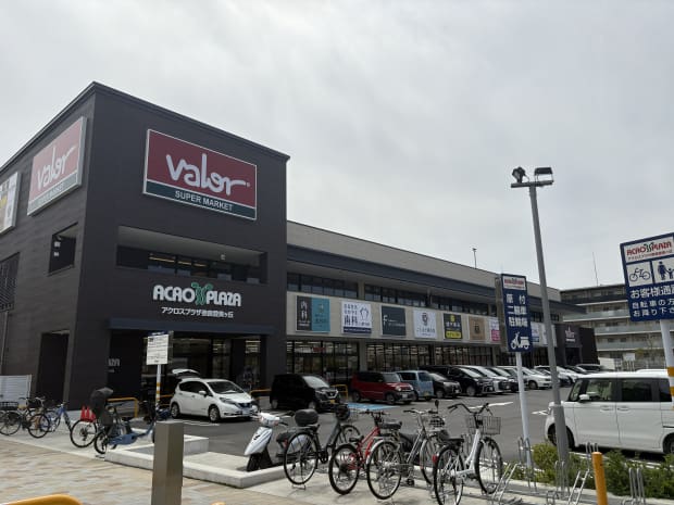 スーパーマーケットバロー登美ヶ丘店