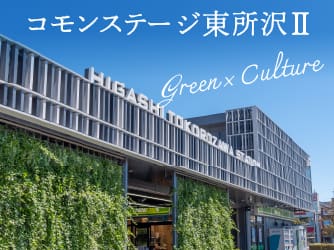 コモンステージ東所沢Ⅱ【予告広告】