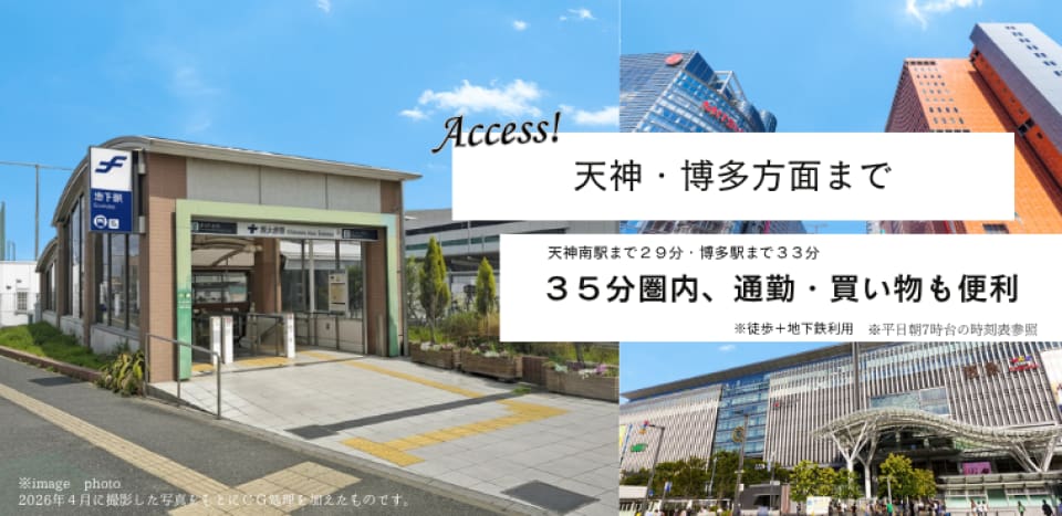 バス停