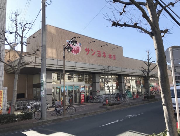 サンヨネ魚町店