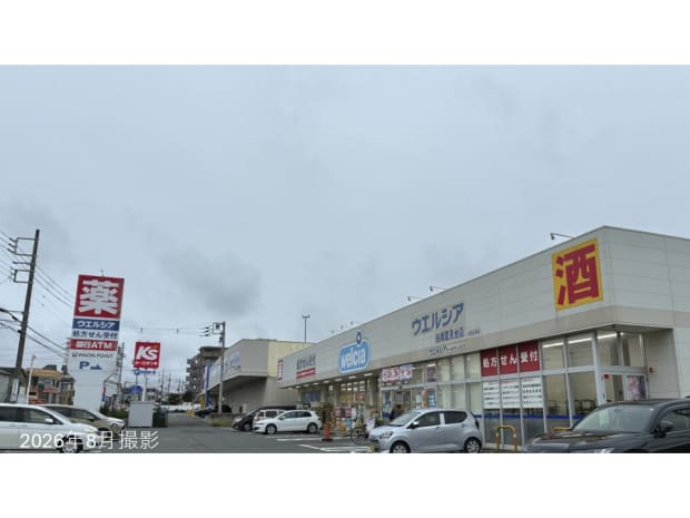 ウエルシア　船橋夏見台店