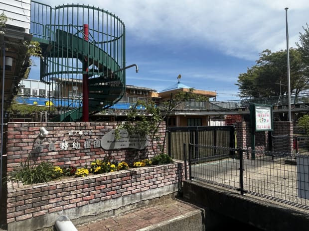 幼稚園