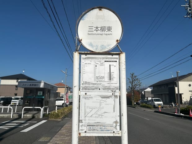 バス停