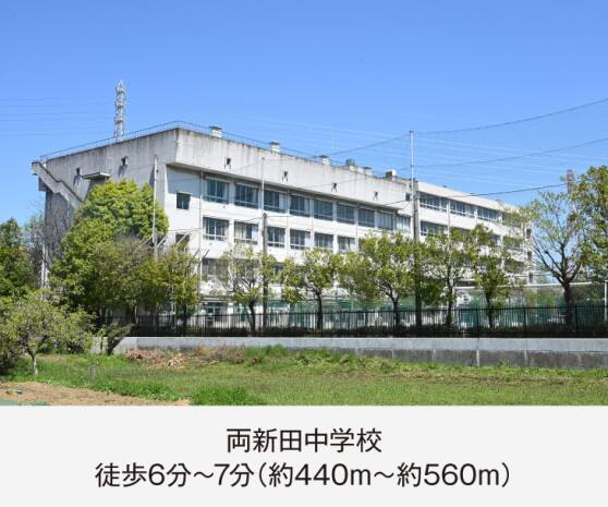 両新田中学校