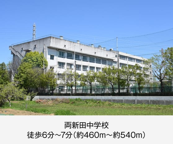 両新田中学校