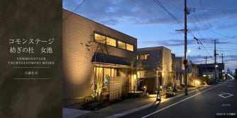 コモンステージ紡ぎの杜　女池　分譲住宅