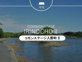 コモンステージ入野町Ⅱ【予告広告】