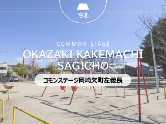 コモンステージ岡崎欠町左義長