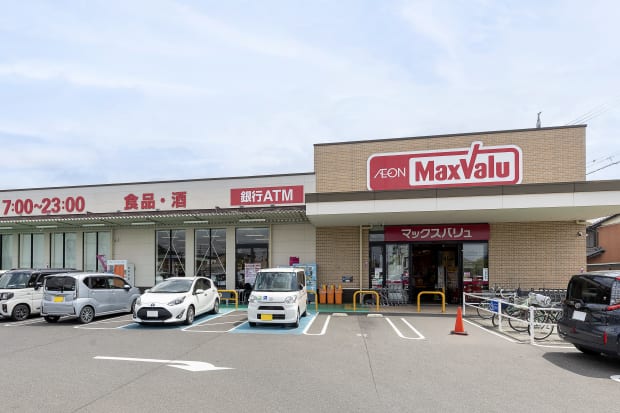 マックスバリュ 水海道店