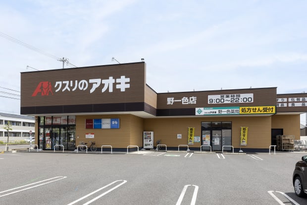クスリのアオキ 野一色店