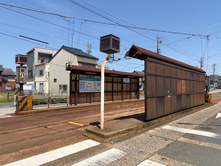 豊橋鉄道市内線　東八町駅