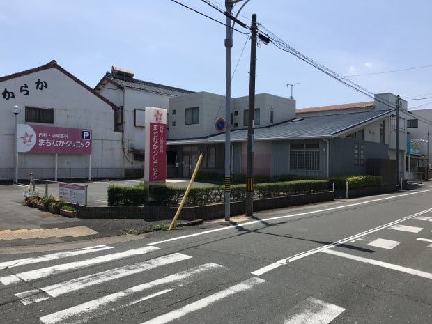 まちなかクリニック