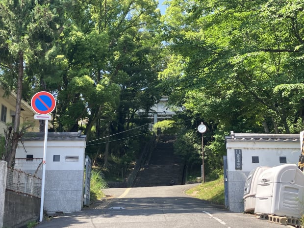 奈良市立若草中学校