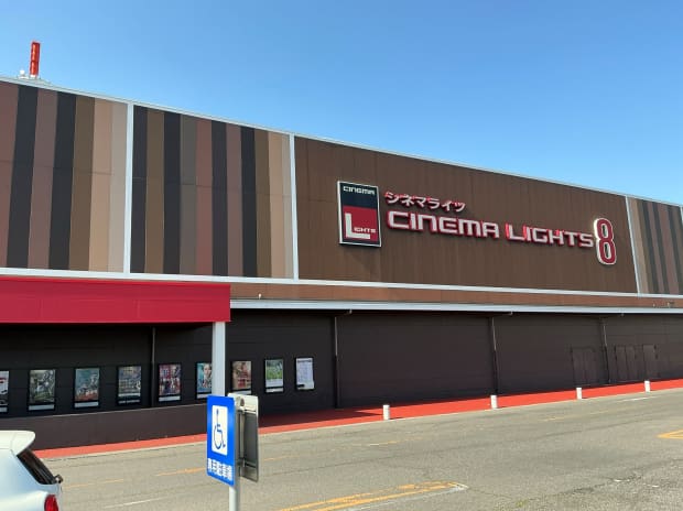 映画館