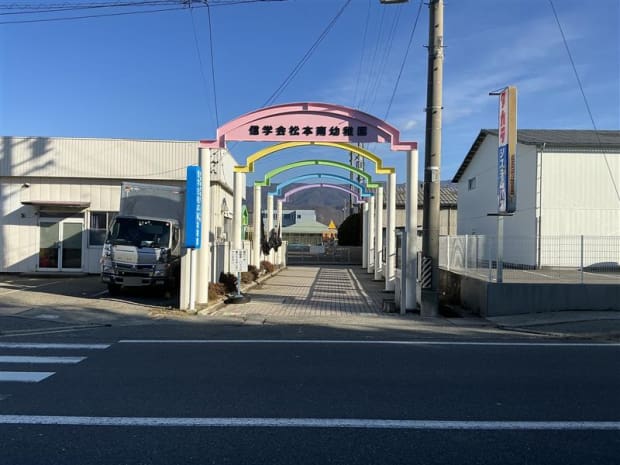 幼稚園