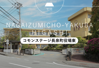 コモンステージ長泉町役場東