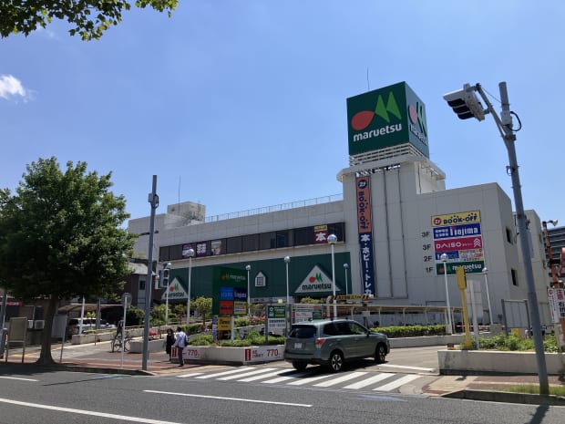 マルエツ　稲毛店