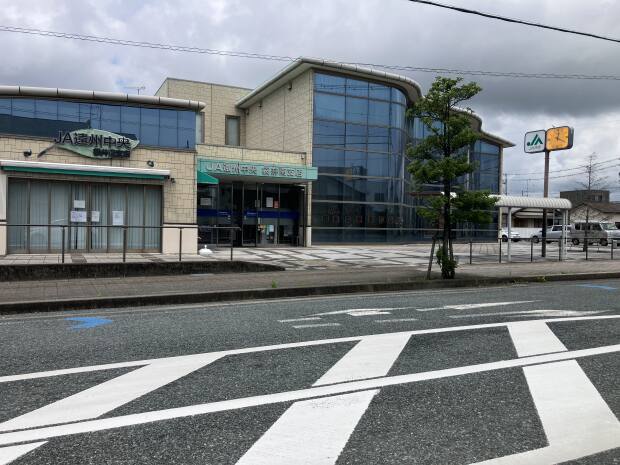 JA遠州中央袋井南支店