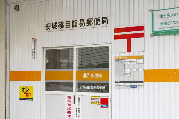 コモンステージ安城住吉町三丁目