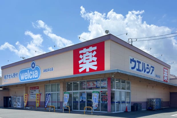 ウェルシア浜松浜北店