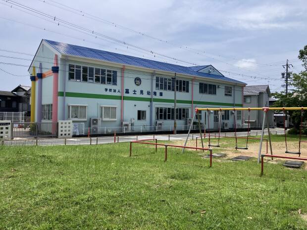 富士見幼稚園