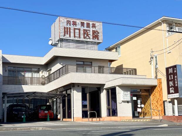 川口医院