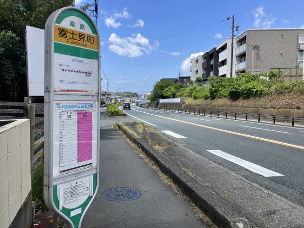 遠鉄バス　富士見町バス停